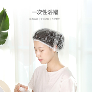Disposable Shower Cap, Shower Hair Cap, Shower Hair Waterproof Cover, Hair Dyeing Hood, 50 Pieces