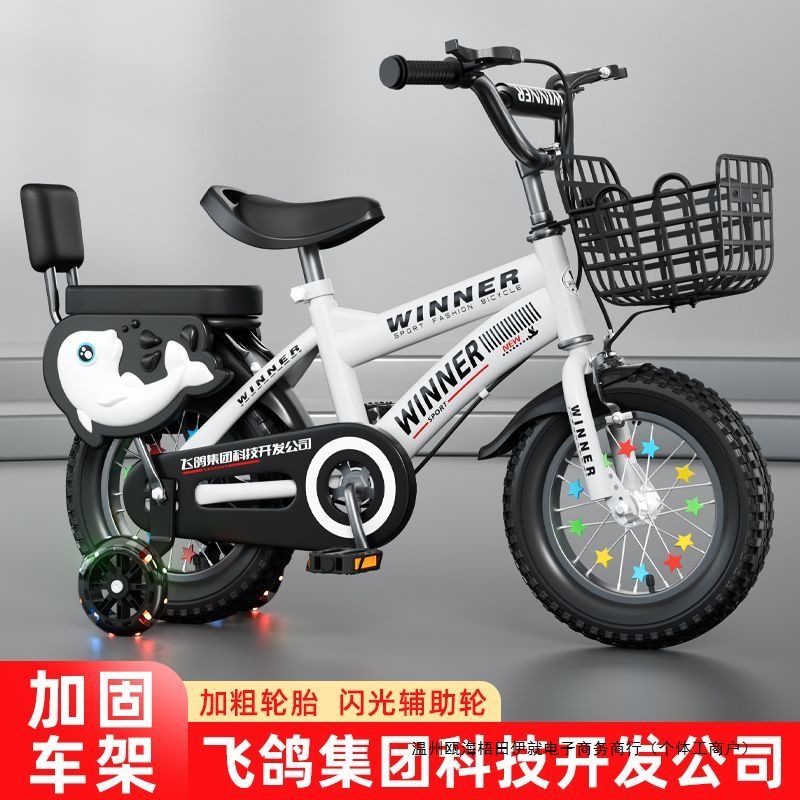 Children's Bicycles 3-5-7-9 Years Old Baby Gifts Boys and Girls Bicycles 12/14/16/ 18inch Kidsren's Bicycles