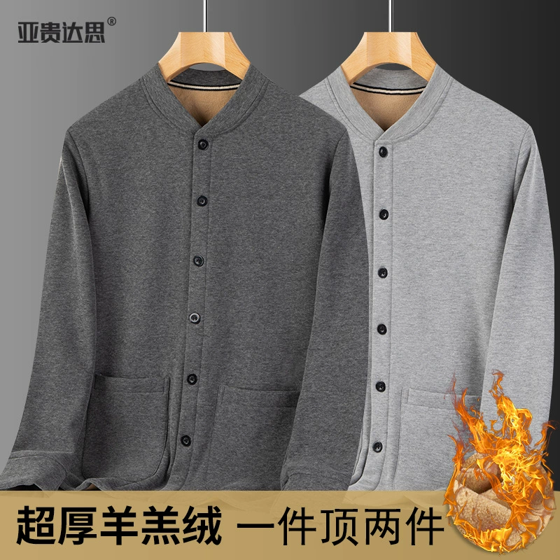 Папа пушистый толстый кардиган осенью и зимой