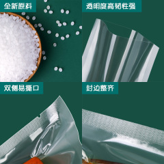尼龍食品包裝袋抽真空火鍋底料密封袋麻辣燙底料調料塑料包裝袋