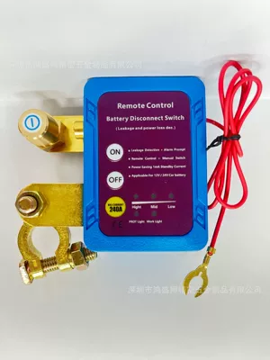 Car battery power-off switch anti-leakage and power-loss protection manual integrated intelligent breaker 12V power-off (Other power supply, ignition system) - high-power-close-to-the-power-on-model-2-remote-controls-without-display