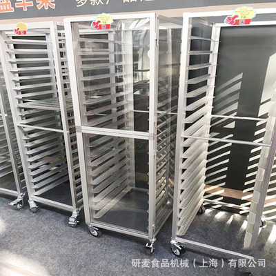 可拆装商用封闭式加厚铝合金烤盘架蛋糕面包托盘移动式18盘推车架|ms