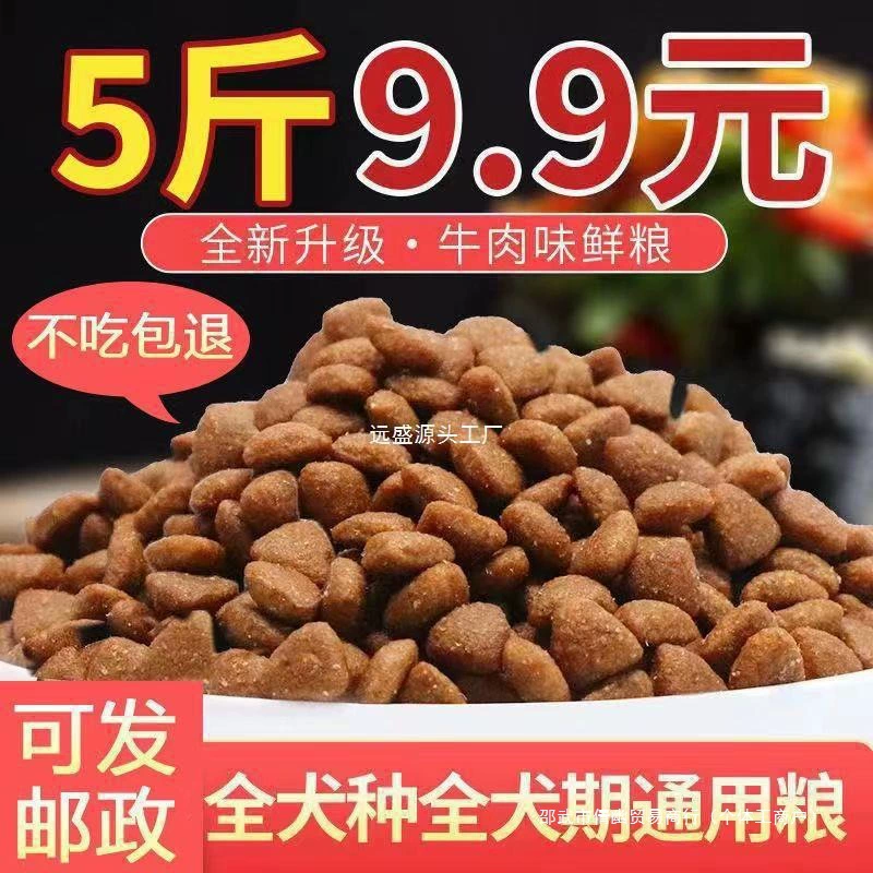 40 кг корма для собак Большой мешок общего назначения Teddy Golden Bros