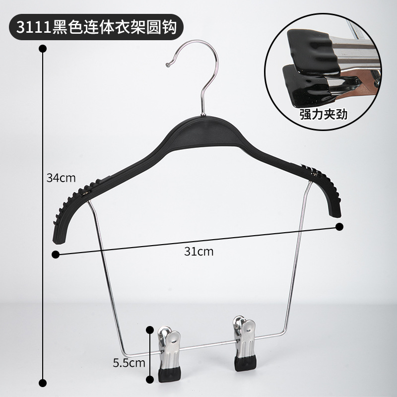 Tienda de ropa de plástico percha de hombro antideslizante fábrica de ropa negro y blanco colgar camisa soporte de ropa antideslizante soporte de ropa mujer