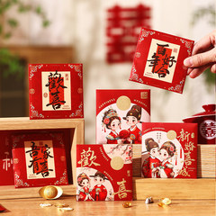 中国式のドアを塞ぐ紅包は結婚します。