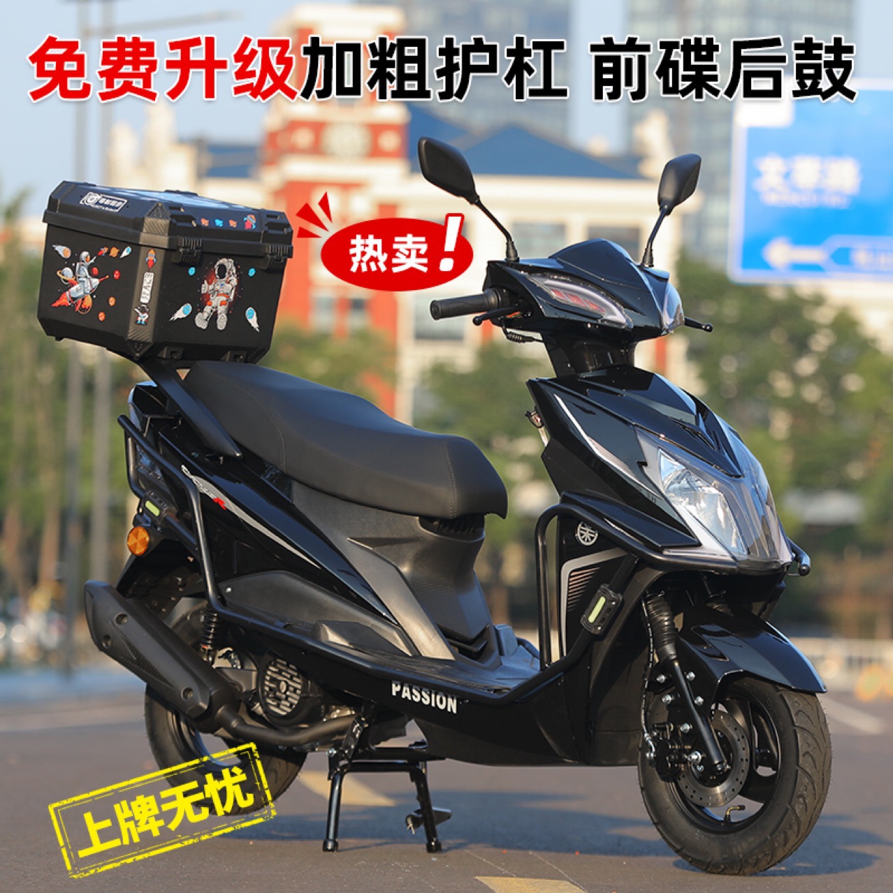 Kunhao marca Guo4 pedal de inyección eléctrica motocicleta de combustible Super Eagle rápido coche asistido motocicleta de hombre