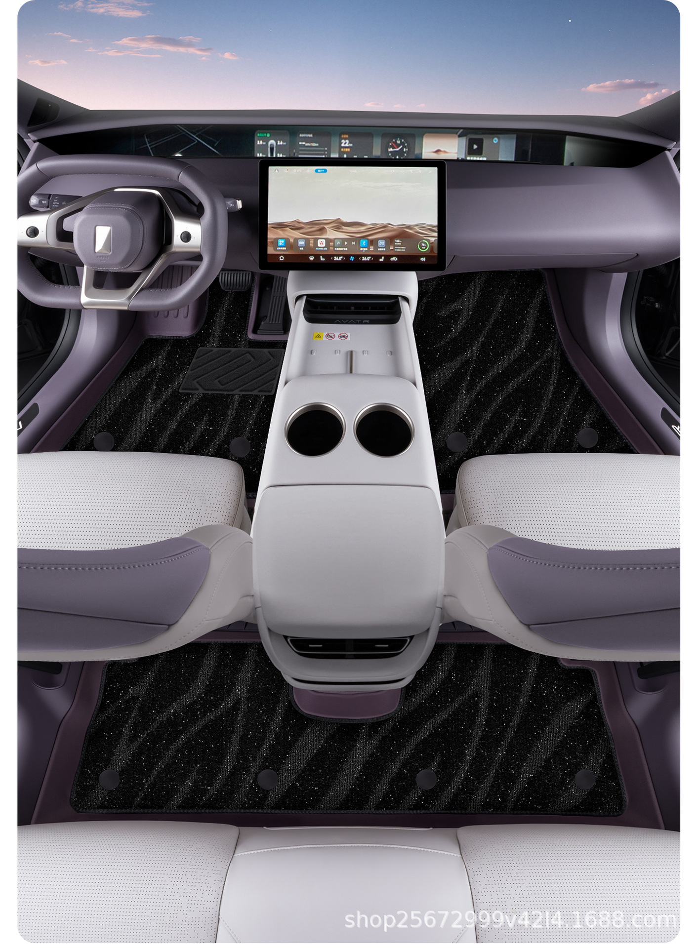 Suitable for Avita 06 trunk mat, 25-26 model, specialized for pure electric range extender, TPE car trunk mat