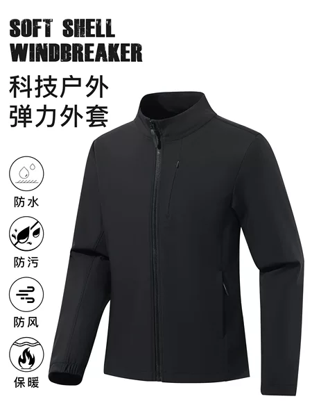 Niaojia Outdoor Men's Double-Zipper Softshell Jacket, Stand-Up Collar, Long Sleeve, Windproof, Waterproof, Breathable, Warm, Spring and Autumn Style