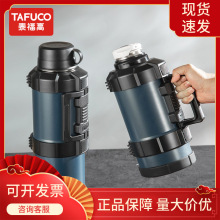 �ձ�̩�����������б��º�������ˮƿ316�������ձ���ˮ��T1248