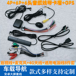 ��Ӎ������׿�������lҕ�lRCAݔ������܇�z���^ݔ��USB GPS�쾀