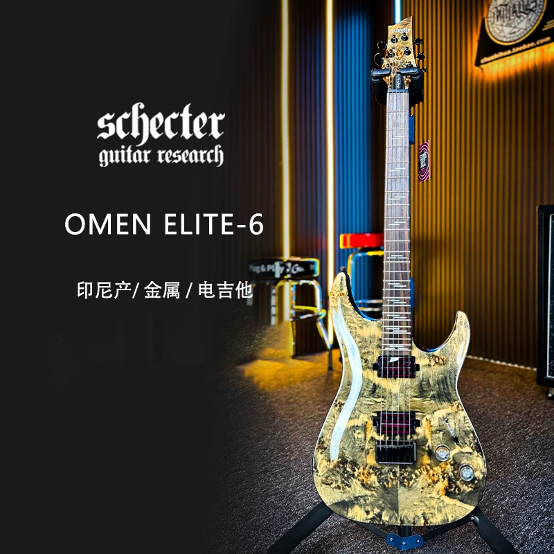 Scheat SCHECTER Indonesia's Omen Extreme-6/Elite-6/FR носит двойной трясущийся звук гитары