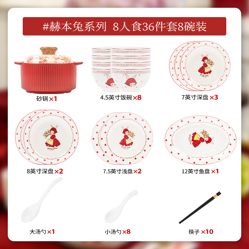 ウサギの碗の皿のセットの家庭用の2025新型のかわいい顔の値のご飯の碗の野菜の皿の高顔の値の調理器具|undefined