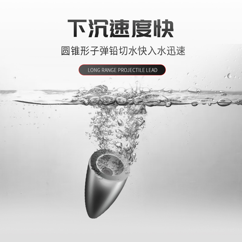 Spinning bullet sinker, Dezhou rig, core sinker, hollow lead weight, non-clogging, with count, non-harmful to line