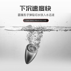 Spinning bullet sinker, Dezhou rig, core sinker, hollow lead weight, non-clogging, with count, non-harmful to line