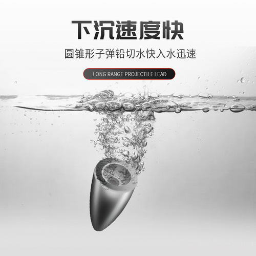 Spinning bullet sinker, Dezhou rig, core sinker, hollow lead weight, non-clogging, with count, non-harmful to line