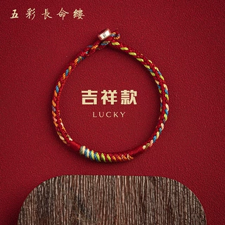端午节五彩绳手工编织儿童宝宝手链女五色线手绳五彩绳