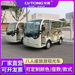 LT-S8 �����������^��܇���^���[܇�C���[��܇���c���@�����^��܇