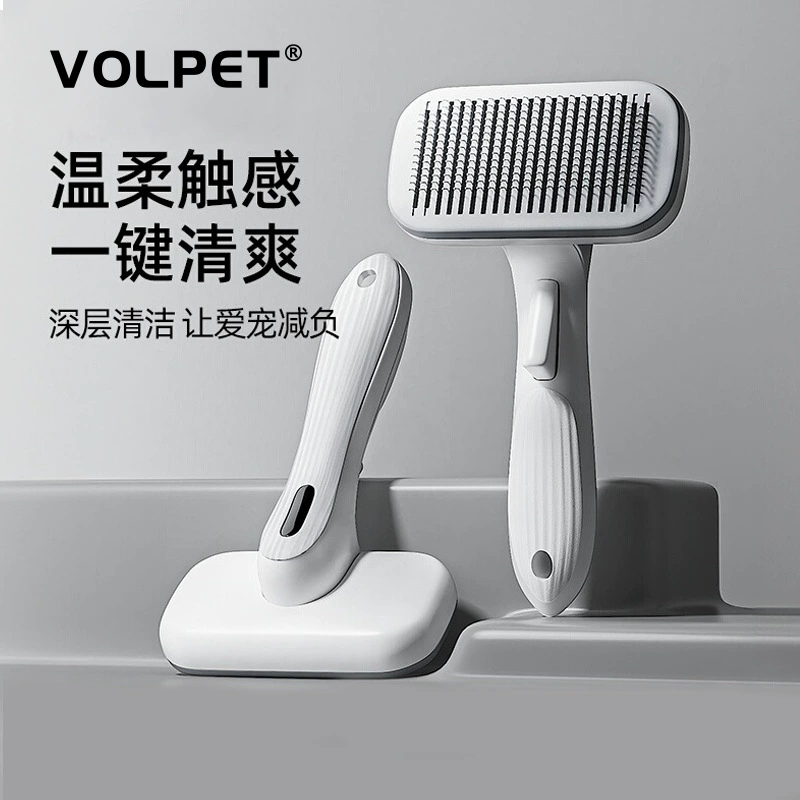 Расческа для домашних животных, щетка для расчесывания, специальный очиститель для удаления кошачьей шерсти, автоматический инструмент для расчесывания волос, расческа для чистки собачьей шерсти