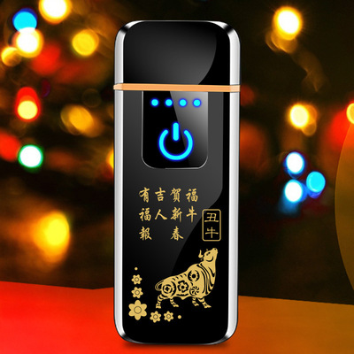 新品十二生肖系列充电打火机指纹触摸感应电子点烟器送男礼品定制