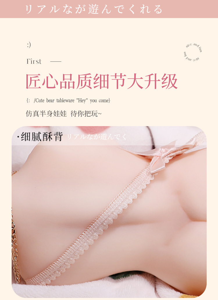 Jiuai Male Masturbator Half-Body TPE Stroker with Vagina and Buttocks, Manual Use — detail image 4