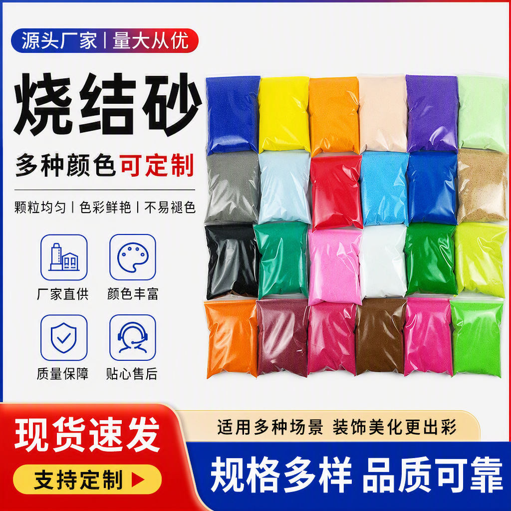 Pasir yang disinter Pasir halus Produsen Batu Dasar Grosir Isi Botol Lukisan Pasir dan Sutra Enamel Cat Seni Warna-warni Dicelup Pasir Warna