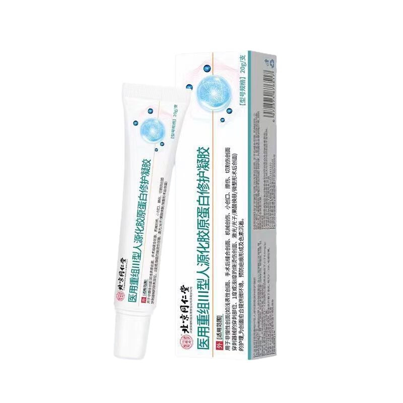 [Cotton Swabs] Beijing Tongrentang Medical Recombinant Sichuan-type Humanized Collagen Repair Gel for Scar Repair