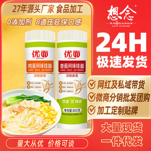 �����㹽���u�������Ւ������ϲ��YƷ��l�������l