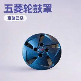 保险杠;刹车片;空气滤清器