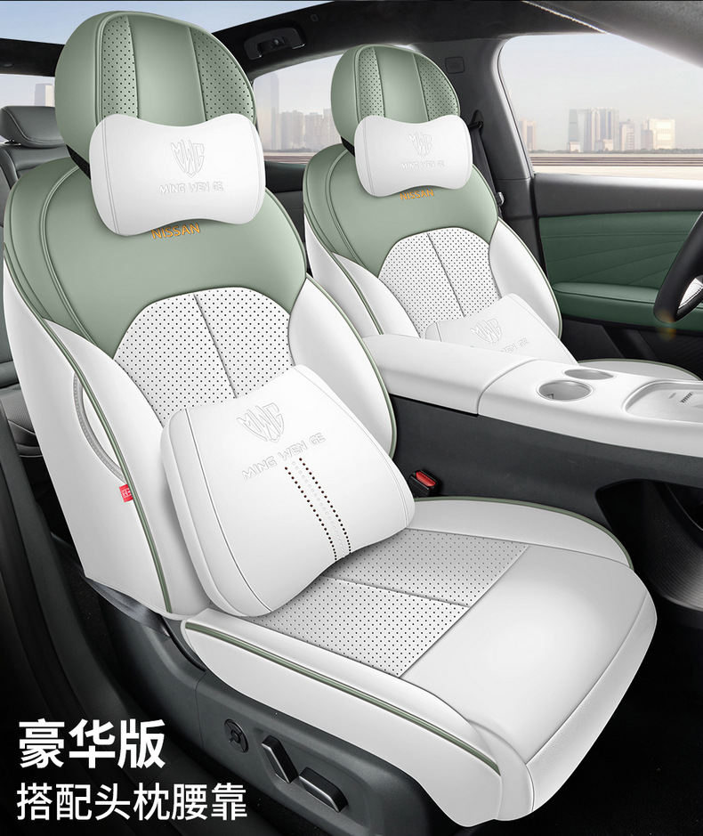 2025 Dongfeng Nissan N7 seat covers, full coverage Air/Pro/Max seat covers, leather-specific cushions for all seasons