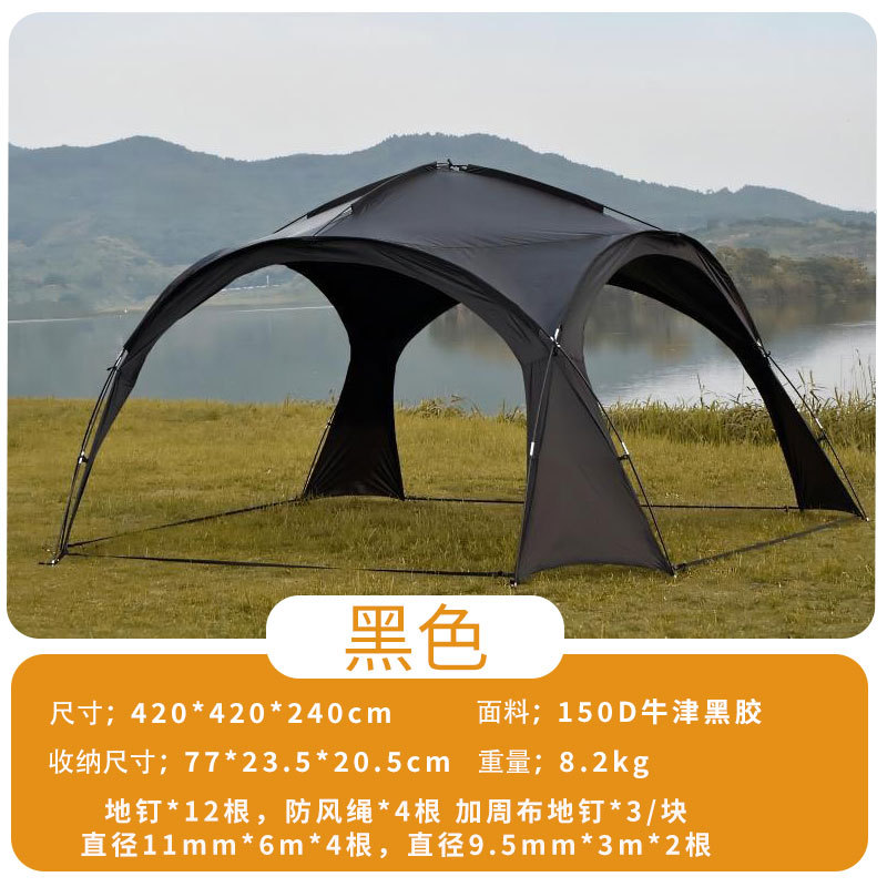 Toldo tipo domo extra grande, parasol para exteriores, camping, parque, tienda de campaña portátil, impermeable, toldo transfronterizo