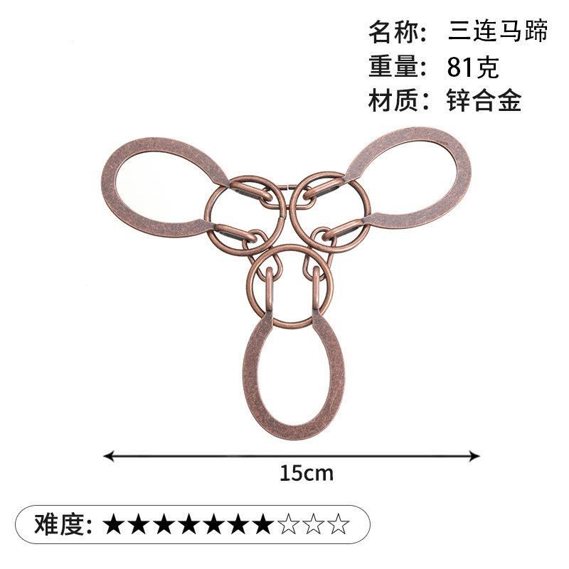 La magia del rompecabezas de oro de la aguja de herradura de bloqueo cuadrado desbloquear Luban bloqueo cerebro ardiente Kong Ming triángulo de bloqueo de la cadena de alta IQ pick-up