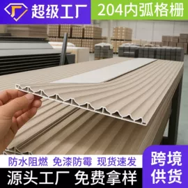 隔音材料;护墙板;板岩、文化石