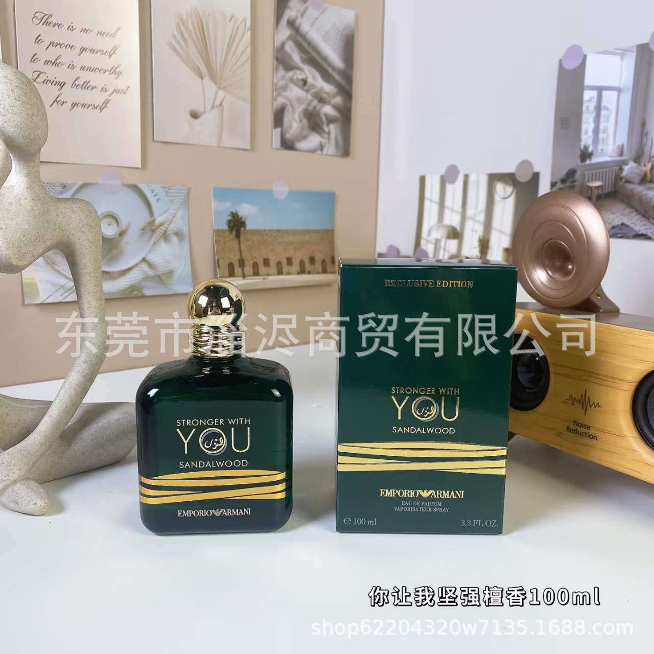 Emporio Armani Stronger With You Sandalwood Perfume 100ml