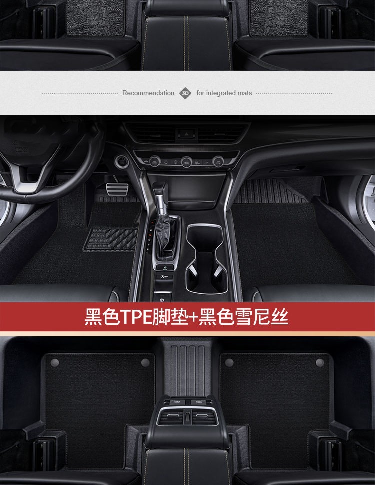 tpe Floor Mats Are Suitable for Nissan 14th Generation New Sylphy Classic Teana X-trail Qashqai Tiida Sunshine Blue Bird