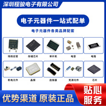 ���ɵ�·��Ƭ��оƬTMS320F28027PTT LQFP-48_7x7x05P