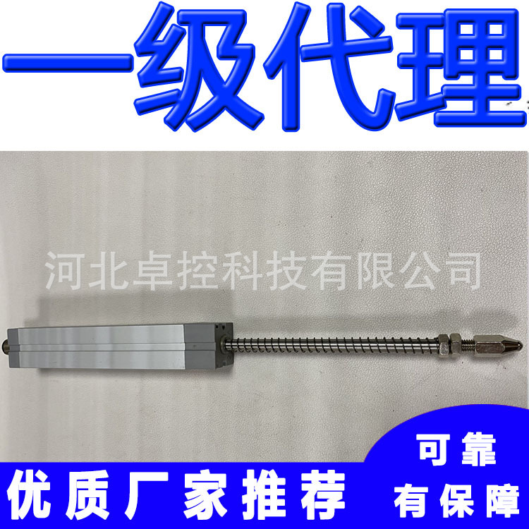 KR-10/15/25-V1德国VOLFA位移传感器 电子尺