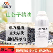 ѩ�������s��ɽ�n�Ӿ��� �η������ջ�ԭ�Ͼ��� ���S���l