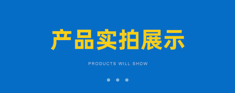 详情_14_副本