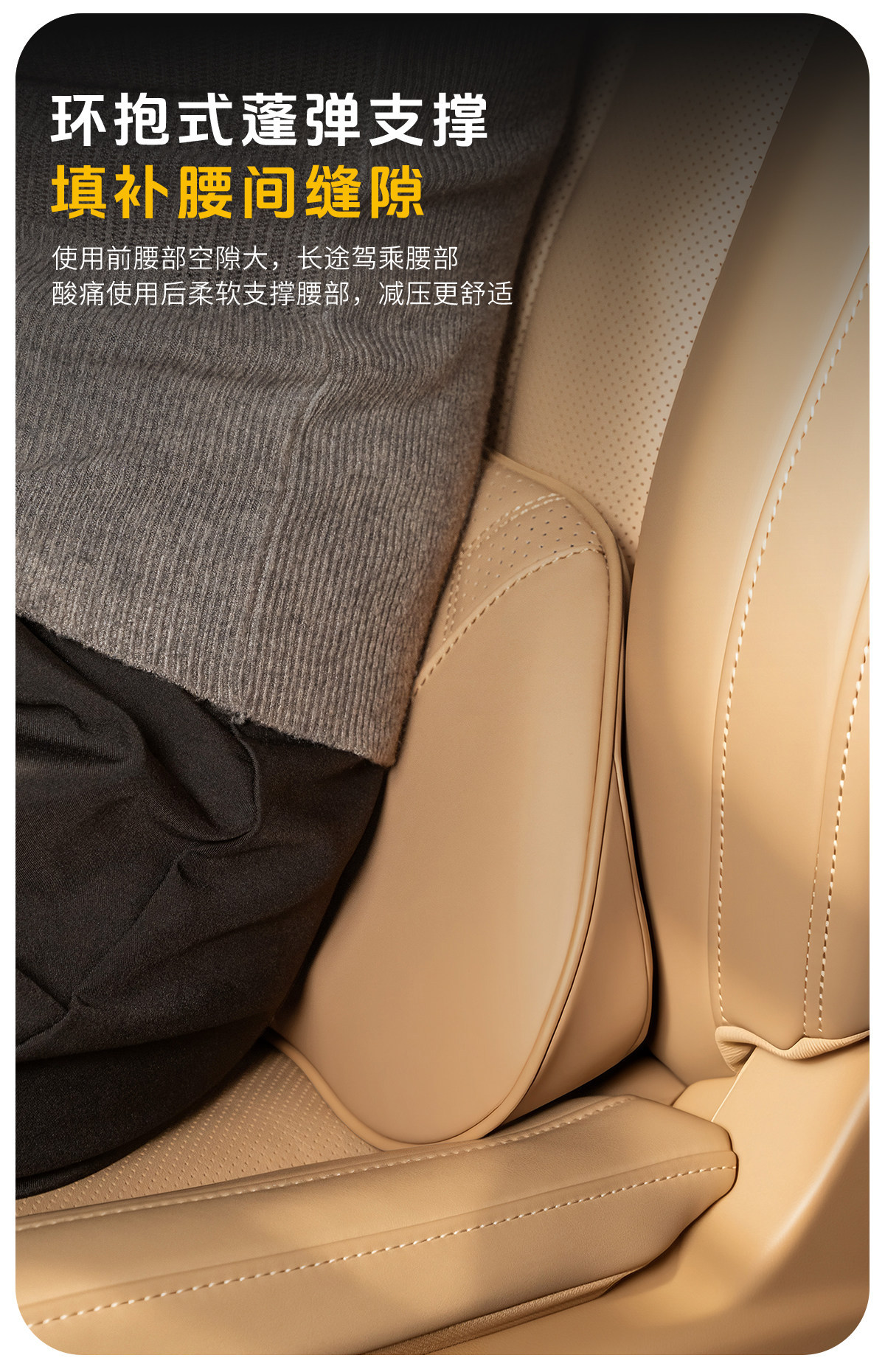 LeDao L90/L80/L60 headrest, neck pillow, lumbar support, car seat comfort, official same-style pillow, car accessories