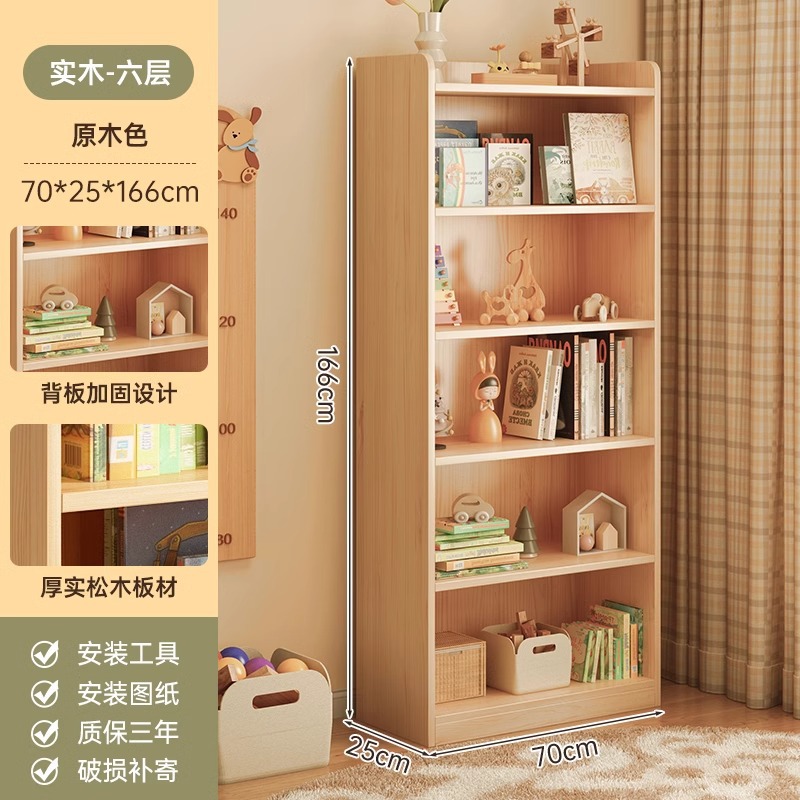 Estante de madera maciza estante de almacenamiento de dormitorio infantil estante de almacenamiento de almacenamiento de piso de pared simple gabinete de estudiantes caseros