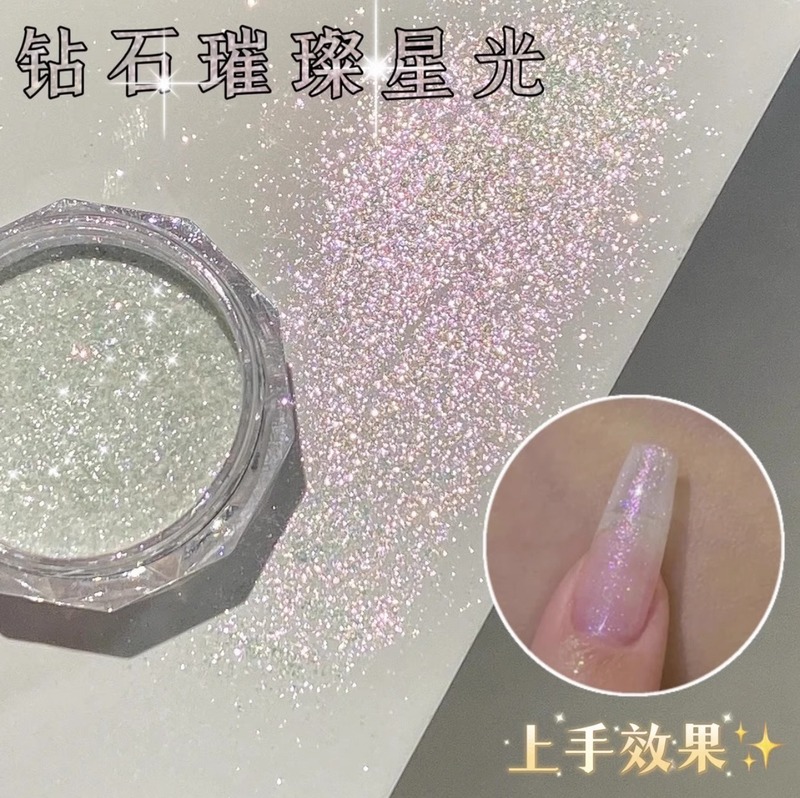 网红海莉同款月光镀金粉透明显白镜面魔镜粉月光珍珠粉美甲店专用|undefined