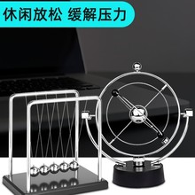 装饰品小摆件创意家居牛顿摆球混沌仪磁悬浮永动机ll办公桌现代简