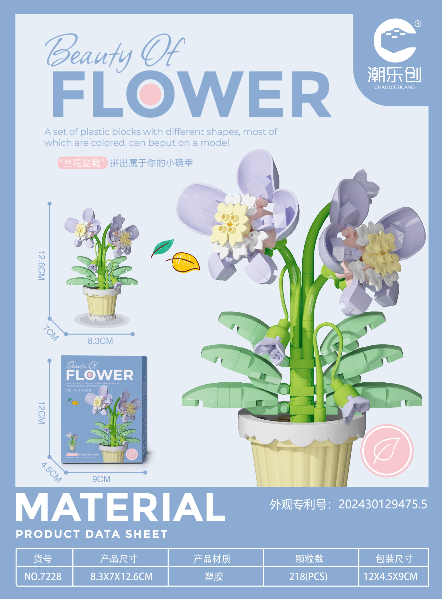 Chaole Chuang Micro Gránulos Pequeños Juguetes Insertado Plástico 7219-7230 Serie de bloques de construcción en macetas de flores