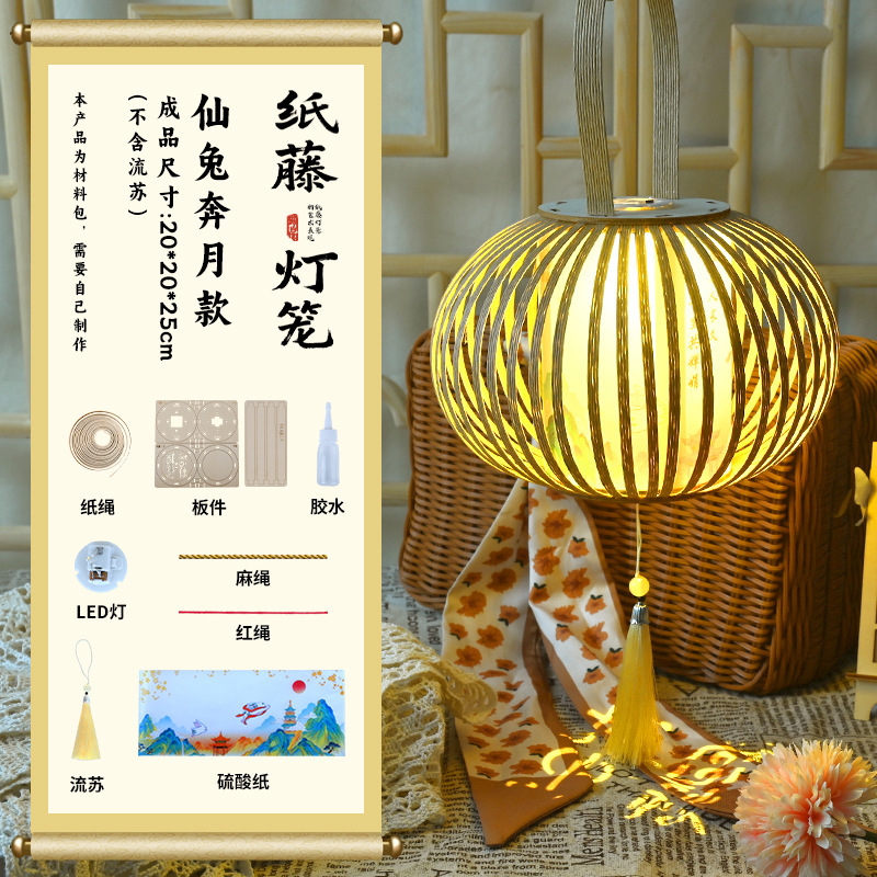 古画花篮灯笼diy花瓶宫灯材料汉服创意国潮花灯中秋节手工灯笼|undefined