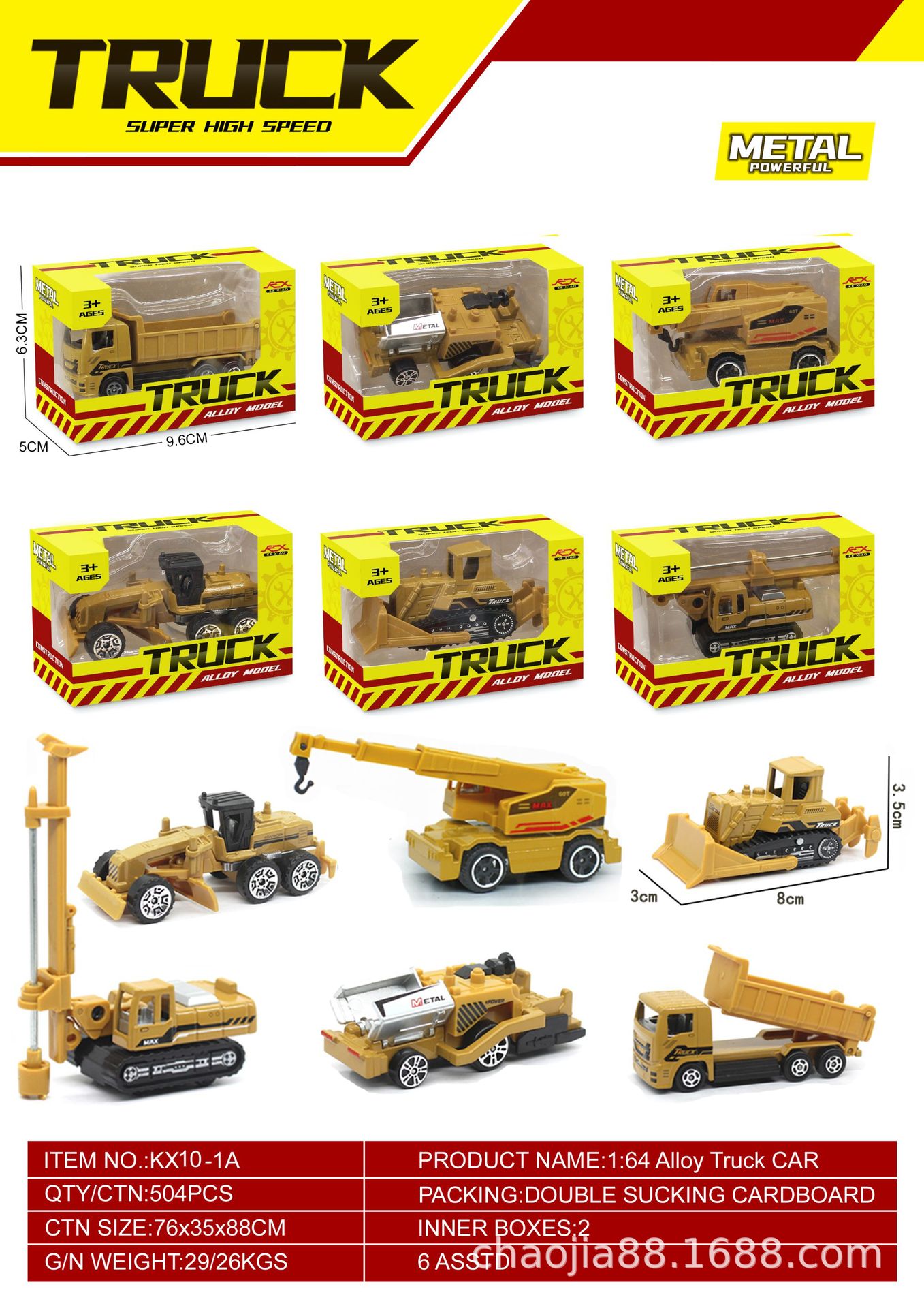 KX10-1A 单只盒.jpg