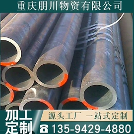 螺旋管;无缝管;石油套管