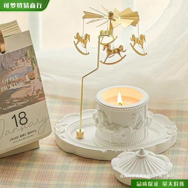 可梦  浮雕石膏杯蜡香薰蜡烛-ins旋转木马-卧室摆件高级-伴手礼|undefined