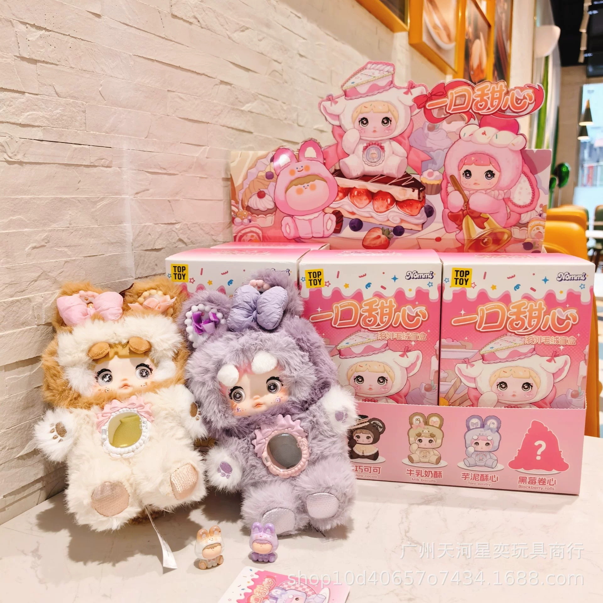 Новый продукт spot подлинный Hi Toy Nommi клейкий рис - серия плюшевых слепых коробок Nommi V7
