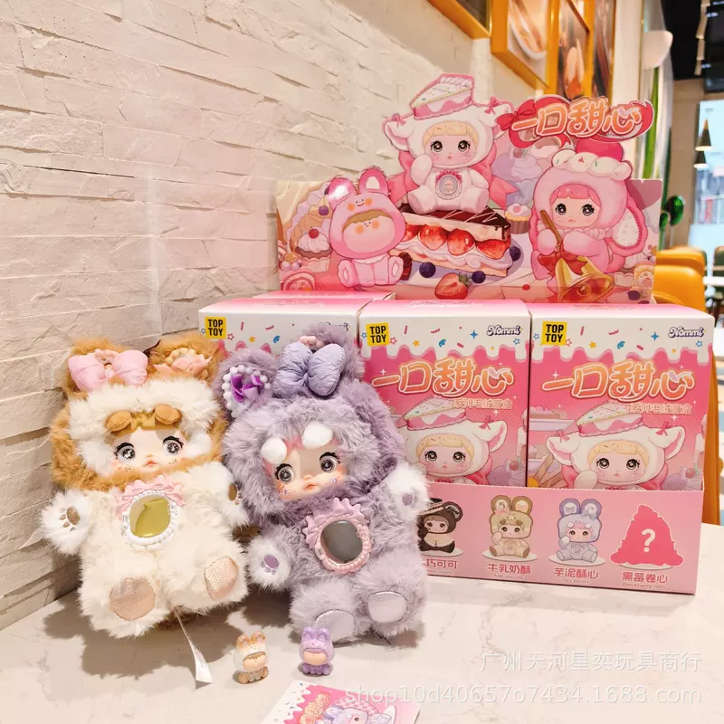 Новый продукт spot подлинный Hi Toy Nommi клейкий рис - серия плюшевых слепых коробок Nommi V7