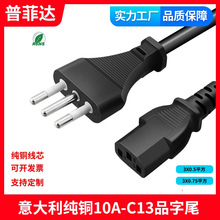 CE ���������ͨ�ü��~�Դ��10AC13Ʒ��β3X0.75ƽ��1.5ƽ��X��
